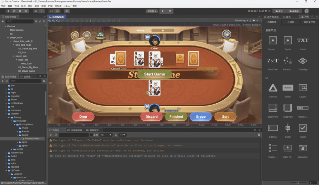 H5+APP印度棋牌电玩游戏全套源码插图8