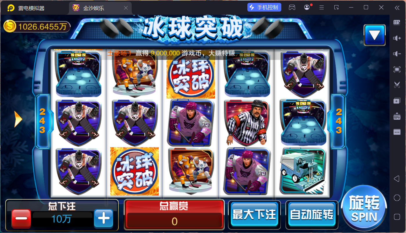 富贵5三国注册版镜像端/机器人陪玩/后台控制+搭建教程插图65