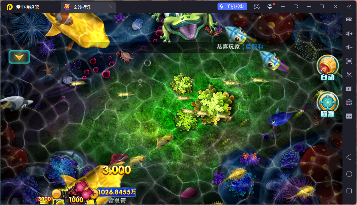 富贵5三国注册版镜像端/机器人陪玩/后台控制+搭建教程插图75