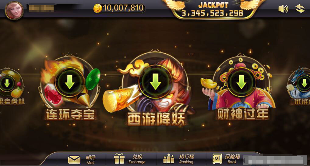 蒙特系列新版大财神插图1