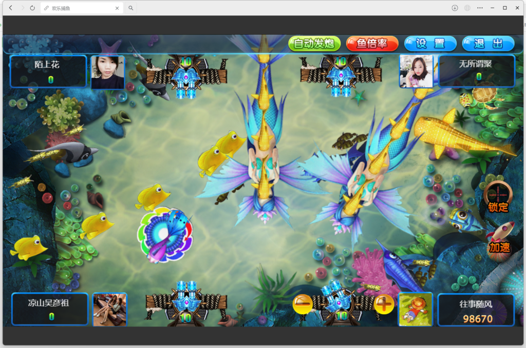 2024h5新UI捕鱼程序下载+搭建教程插图9