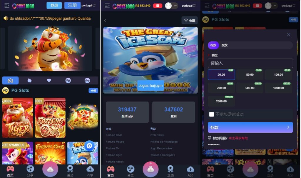 巴西pg电子海外游戏源码 前端uniapp全开源-各种盘口搭建,软件开发,维护,定制