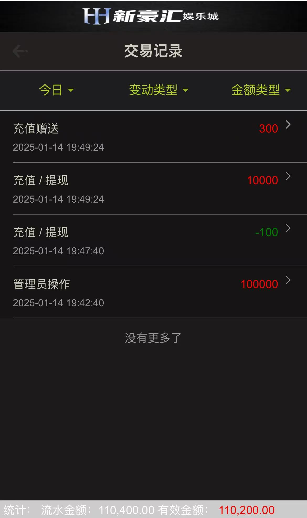 【亲测】美盛vip1模板二开UI的娱乐城/新豪汇娱乐城/多语言娱乐城源码/美盛接口综合盘/前端uniapp编译后+后端PHP插图22