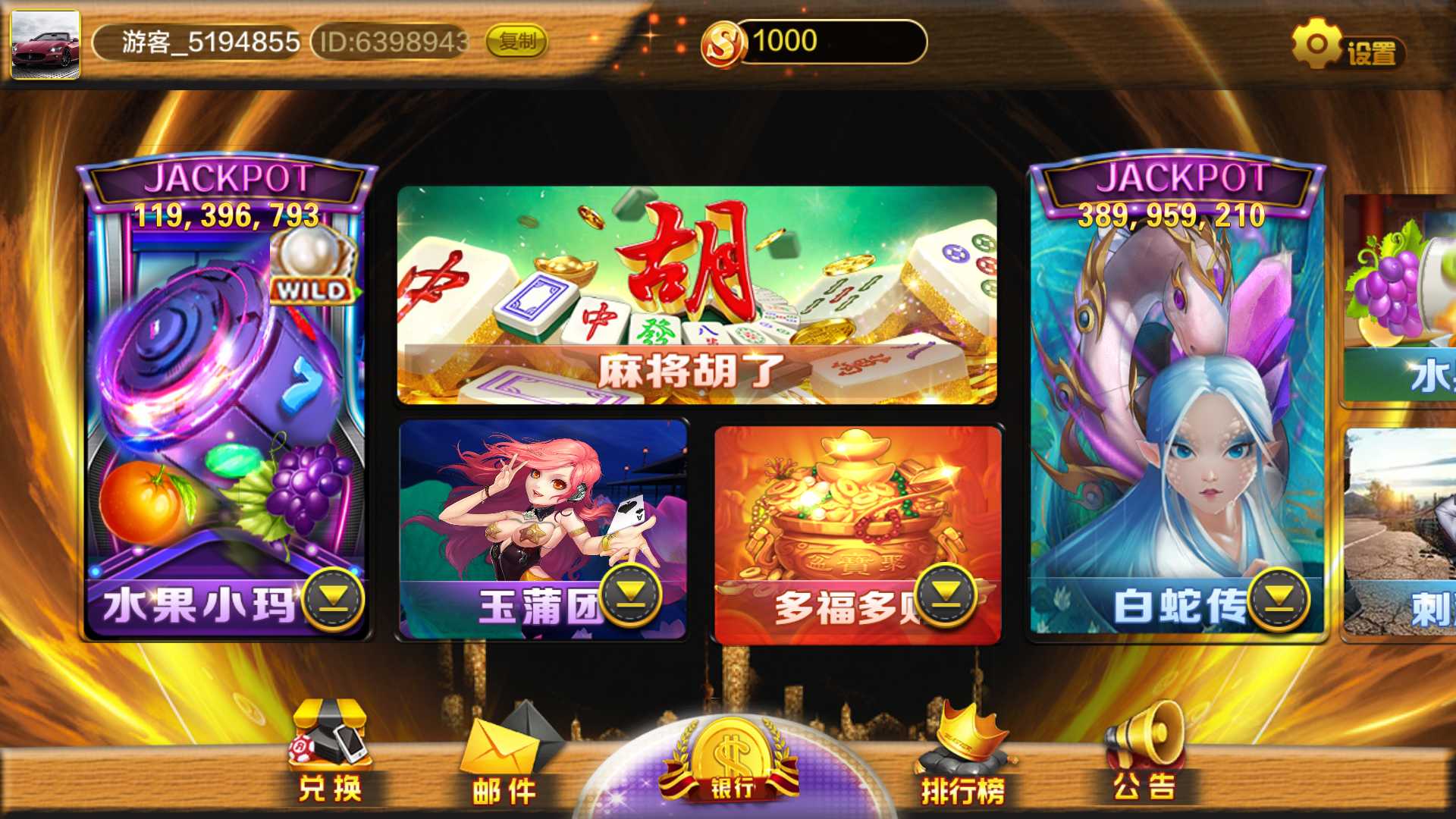 蒙特系列悠游+解密工具+视频教程+搭建环境+控制端插图1