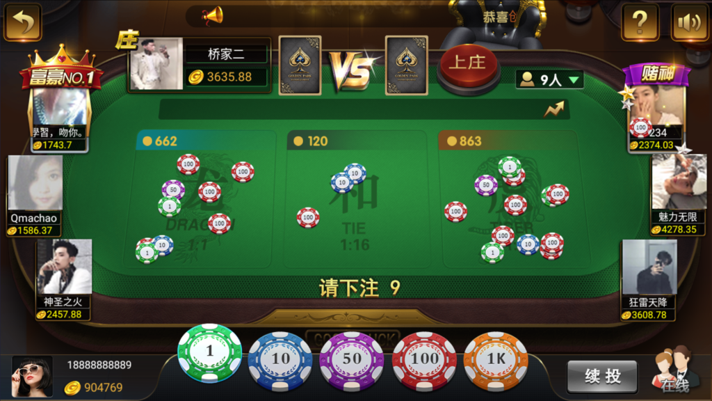 和尚微星黑金完整双端组件源码插图21