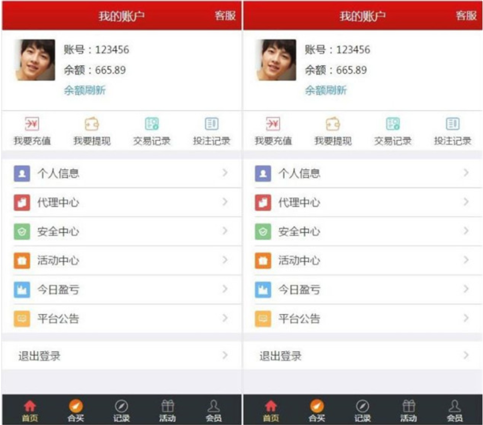 好爸俱乐部完美合买大厅+机器人cp+完整数据+完美运营+WAP+新菜种插图1