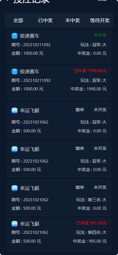 聚星/大富二开新UI,完整源码+对接NG接口+双玩系统UI超级好看插图1