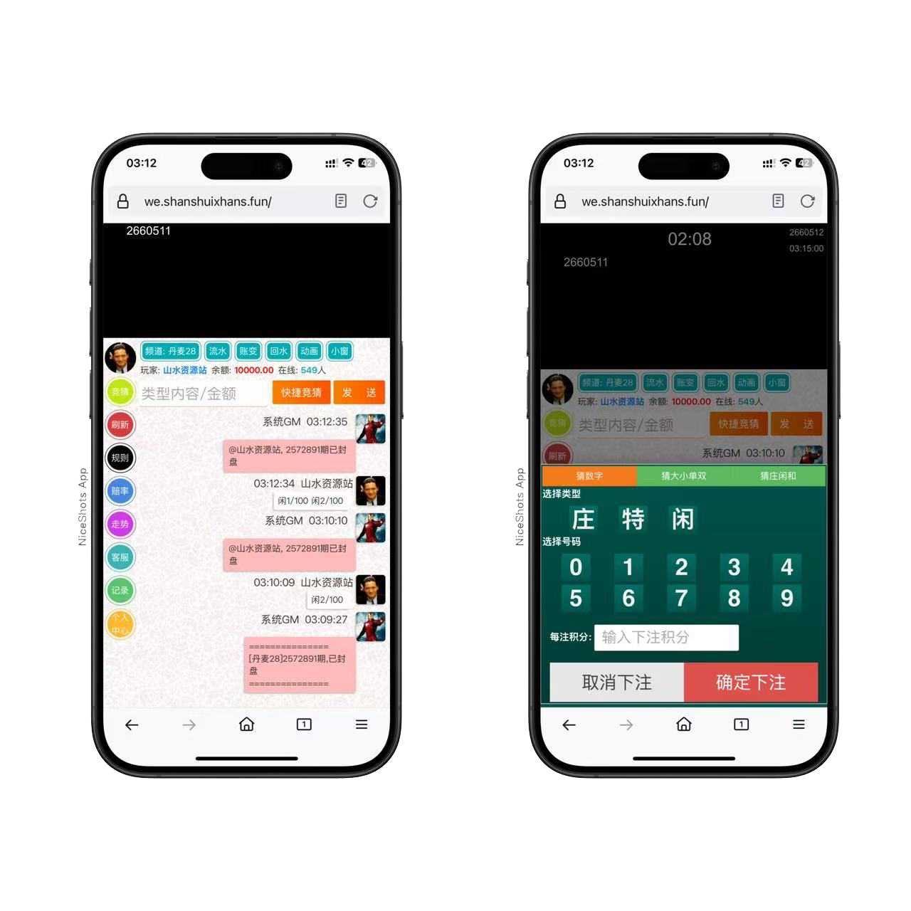 h5飞鸟系列丹麦28竞猜程序+搭建教程插图4