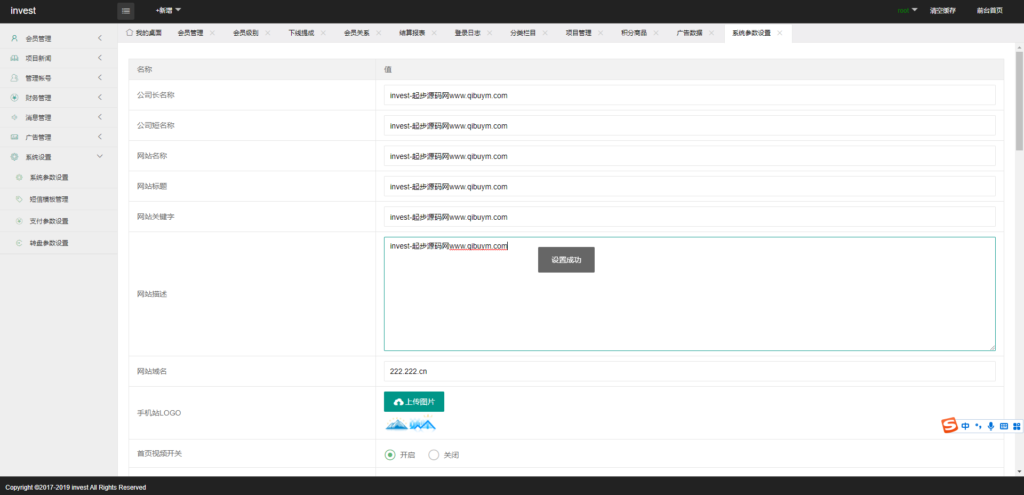 光伏新能源4语言电站投资理财源码 发电站投资项目 国家电投资本控股 投资理财app源码开发插图7