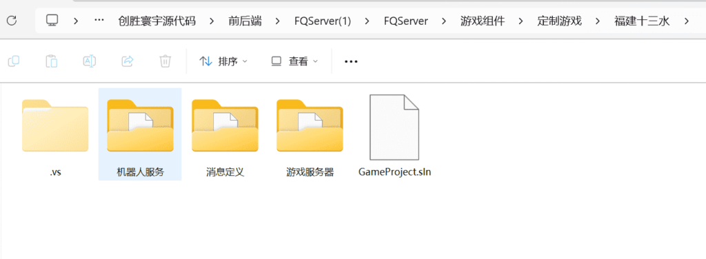 创胜寰宇23款子游戏源代码 子游戏有智能陪玩服务插图4