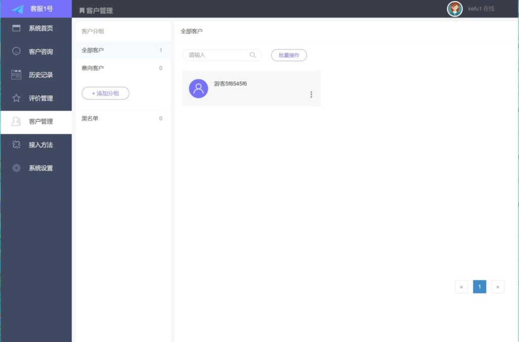 ThinkPHP内核仿美洽多客服系统源码 支持PC+WAP+公众号各端插图4