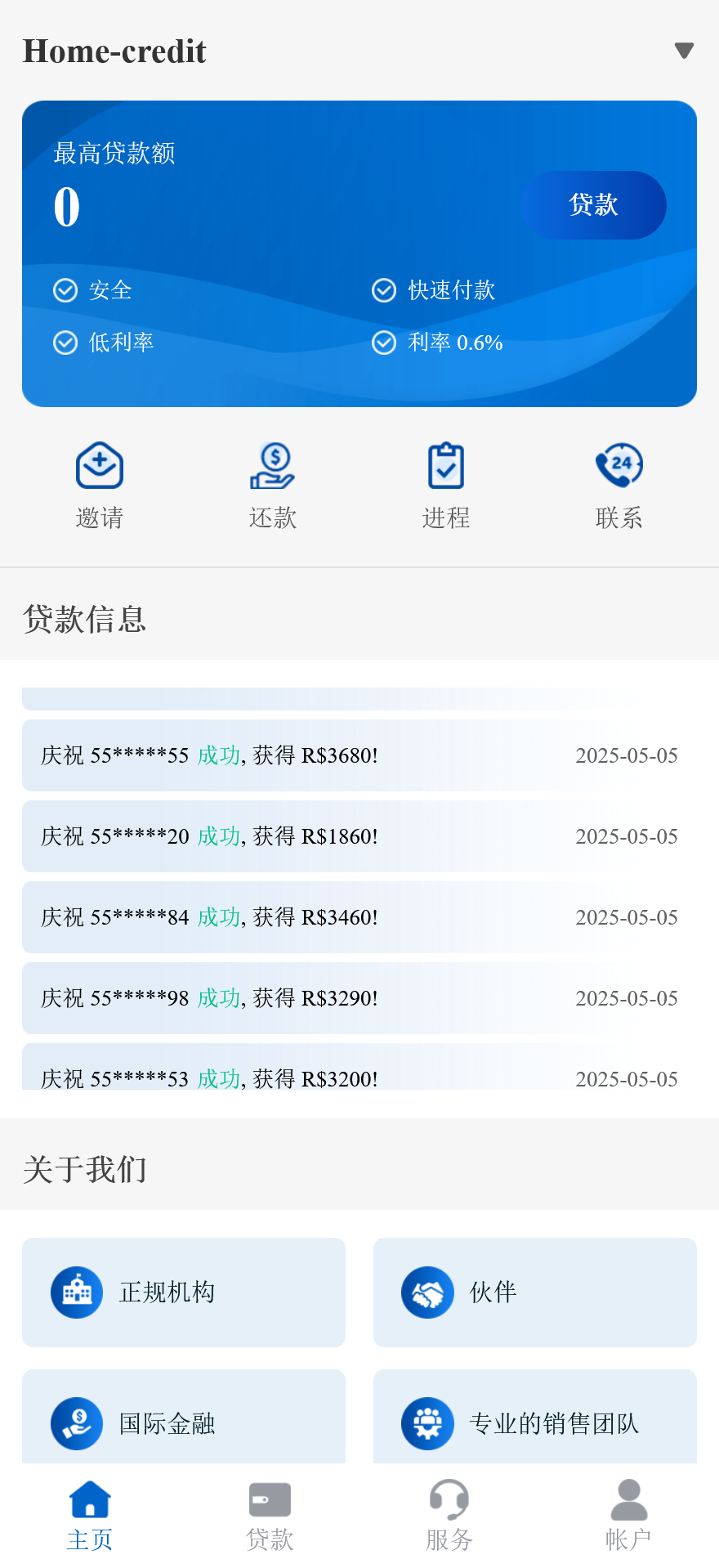 Home-credit海外贷款信贷产品源码/用户自定义弹窗消息+搭建教程-各种盘口搭建,软件开发,维护,定制