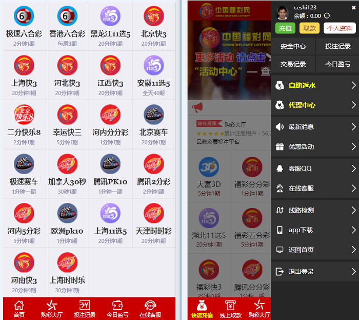 GPK时时彩系统源码也是用Angularjs开发的二合一版本加搭建文本教程插图1