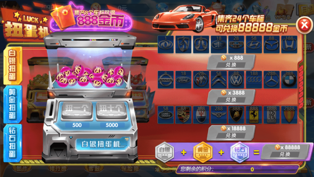 网狐系列乐博互娱双端齐全插图11