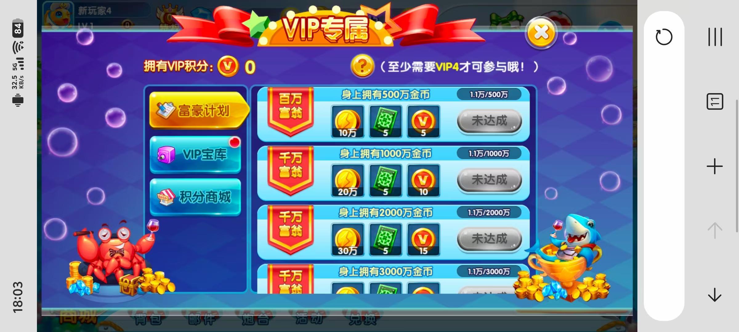 独家二开修复 藏宝库版街机疯狂捕鱼联运第五代h5全民捕鱼cocos源代码插图20