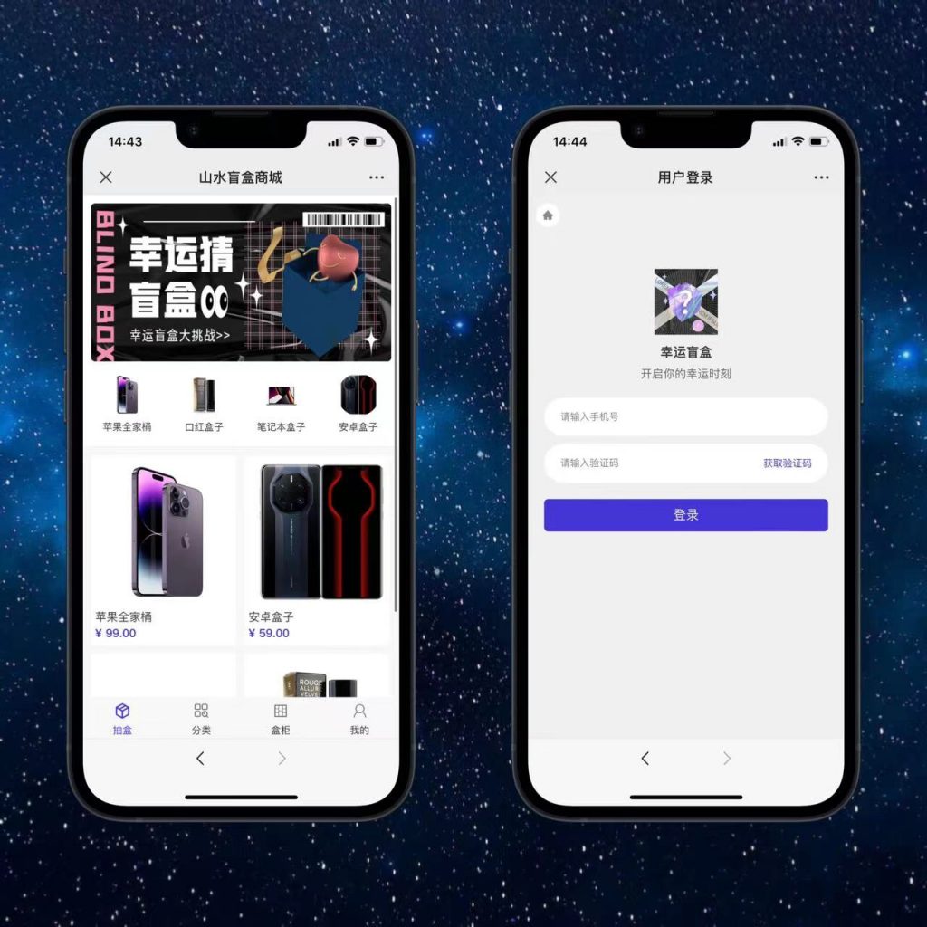 带分销带防封带反悔卡h5版本盲盒商城源码搭建教程-各种盘口搭建,软件开发,维护,定制
