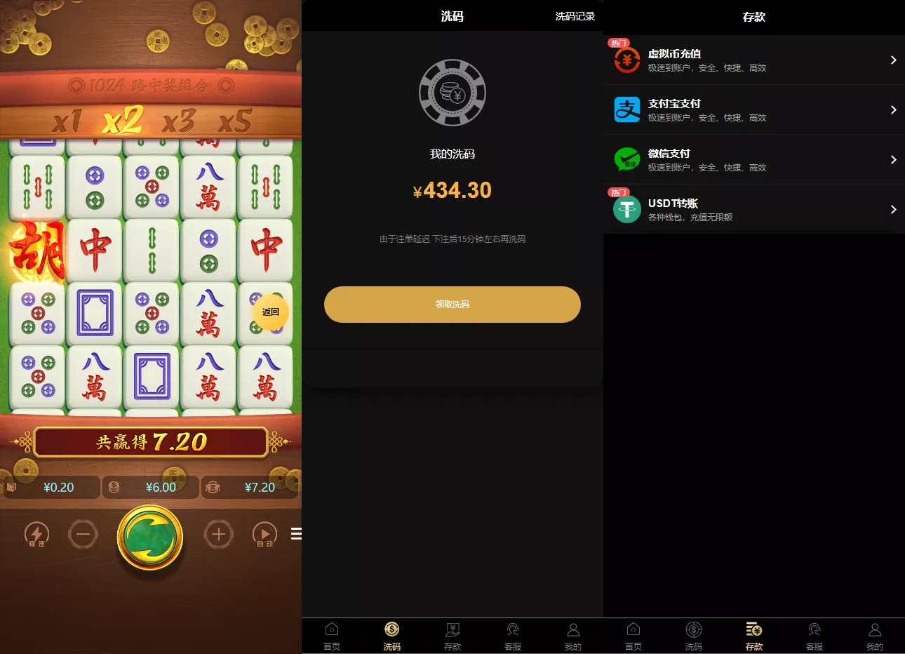 二次开发包网系统第三方api接口运营版插图1