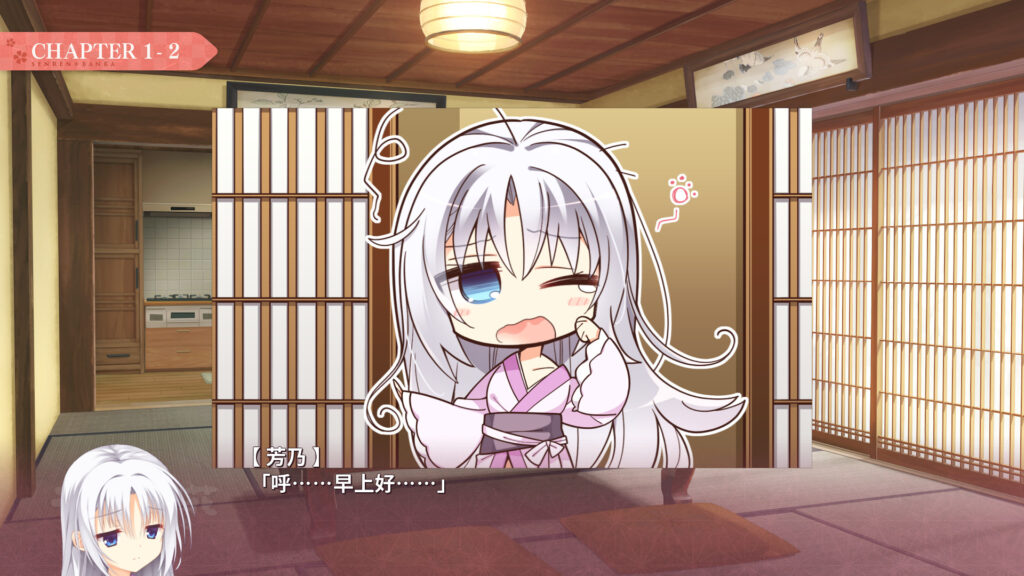 《千恋＊万花/千恋万花/Senren Banka》完整版|容量9.48GB|官方简体中文|支持键盘.鼠标.手柄插图5