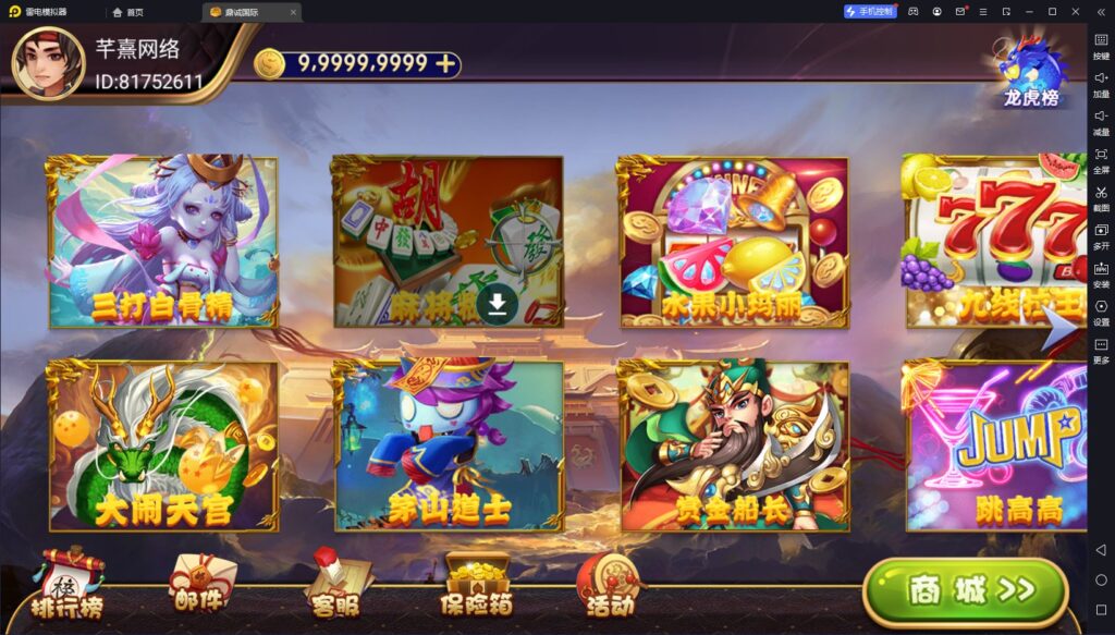 网狐系列鼎城国际-各种盘口搭建,软件开发,维护,定制