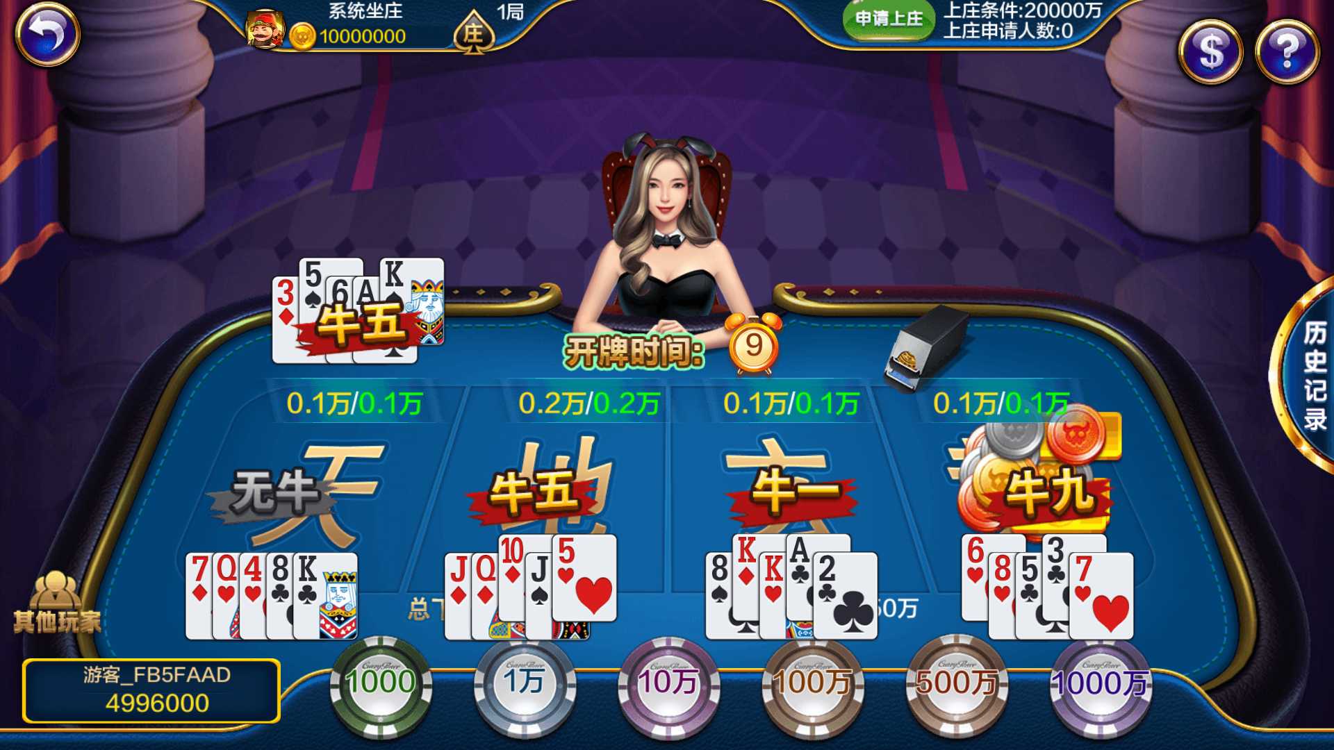 蒙特系列新版黑钻电玩+解密工具+视频教程+搭建环境+控制端插图10