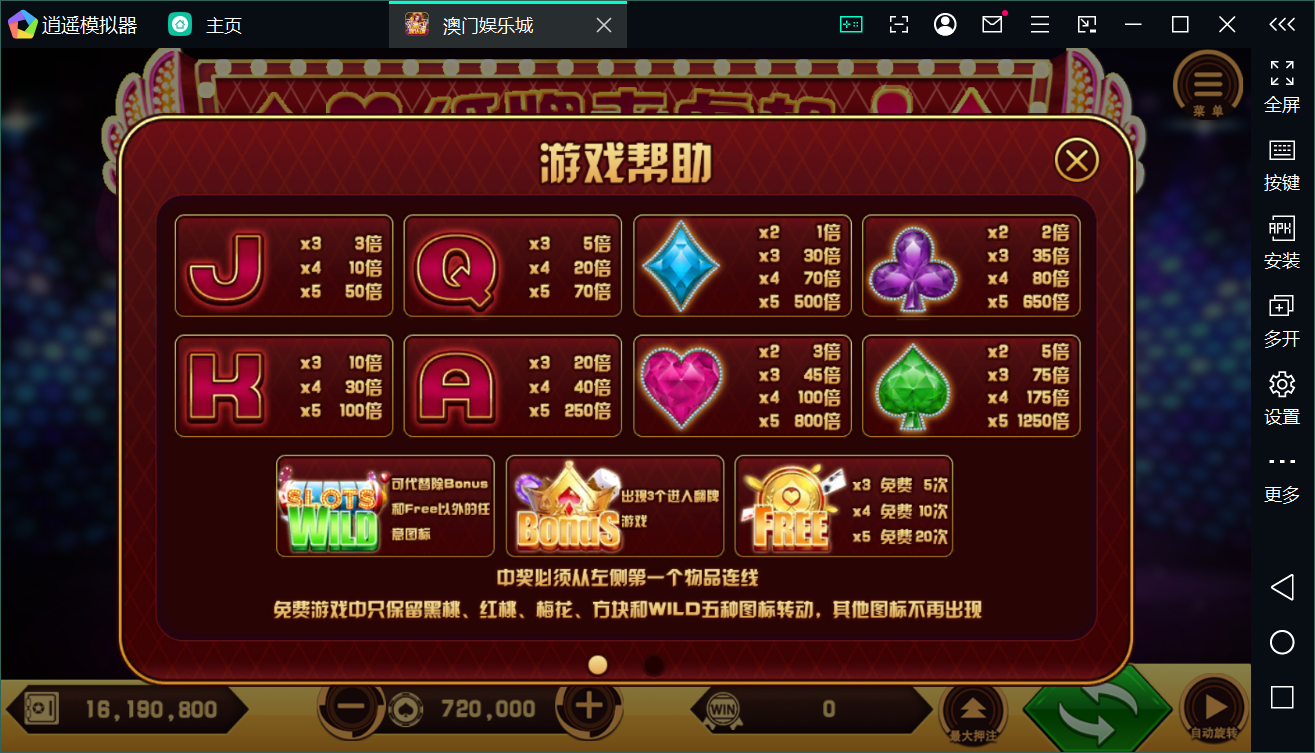 Unity3D系列澳门娱乐/完整双端/热更新齐全/加解密工具/视频教程插图70