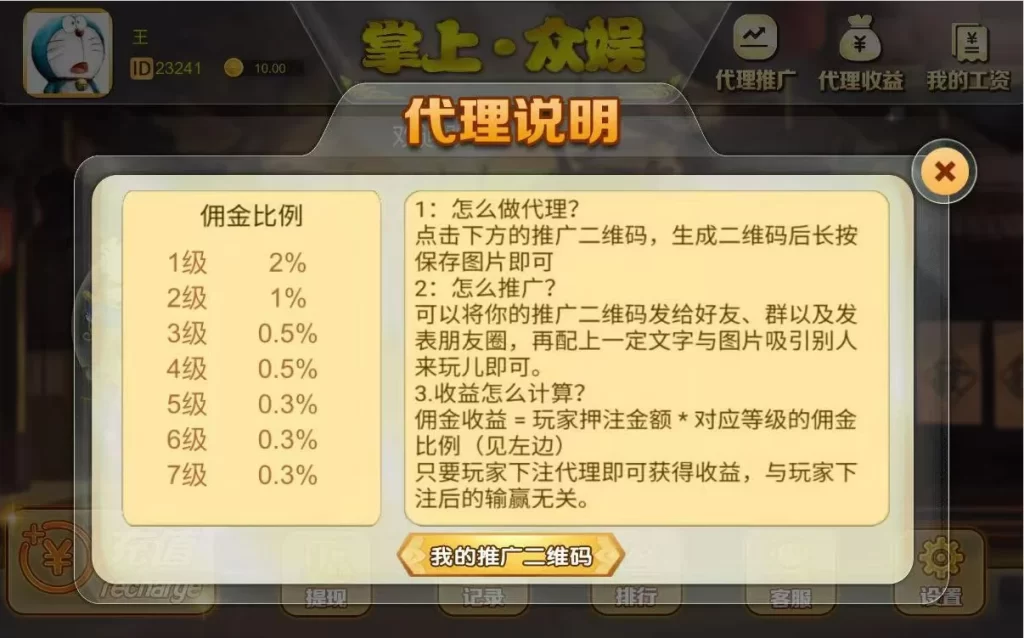 俊飞H5飞禽走兽无授权版本带文本教程插图6