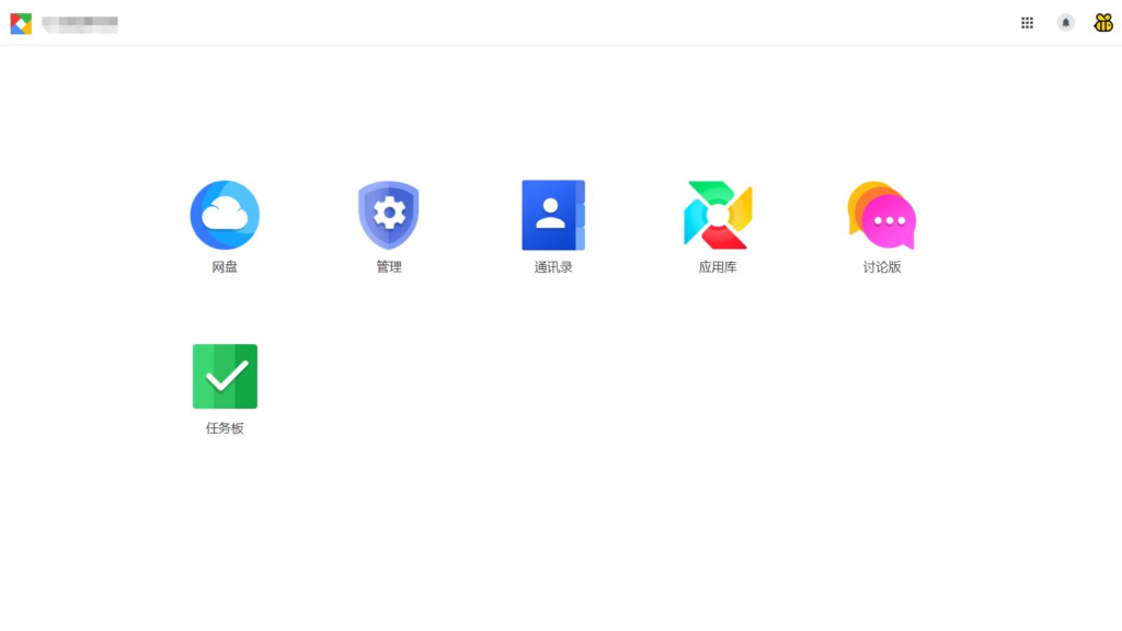 web网盘系统源码一键安装版-各种盘口搭建,软件开发,维护,定制