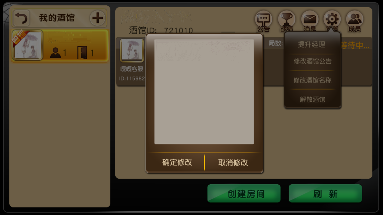 网狐系列广西玩法金州水鱼天下 金州棋牌游戏完整组件下载插图6