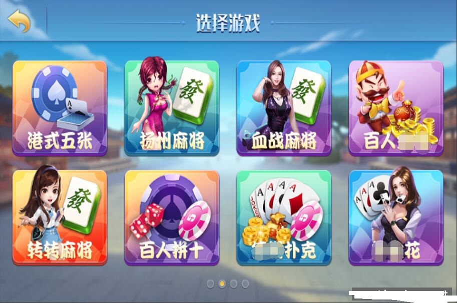 网狐精华版源码二开双模式大联盟插图1