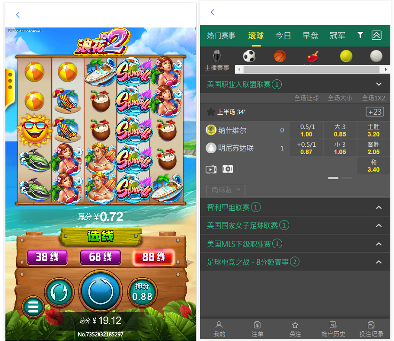 okxbet体育娱乐系统TG游戏API接口,内附搭建教程插图2