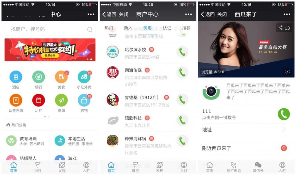 【西瓜微社区插件全套打包】Discuz插件+商户中心+西瓜微社区视频+微社区聚合-各种盘口搭建,软件开发,维护,定制