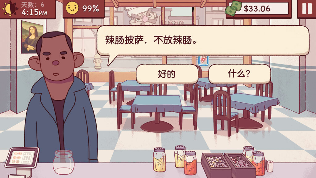 《可口的披萨，美味的披萨/Good Pizza Great Pizza Cooking Simulator Game》V5.9.1-TENOKE|官中|支持键鼠|容量470MB插图4