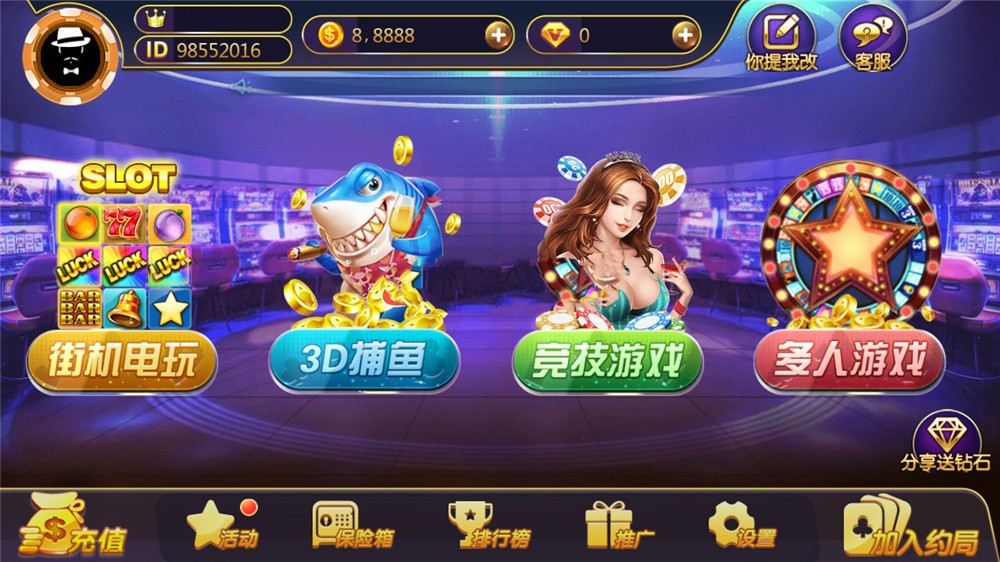 【商业源码】369电玩城至尊娱乐完整源码 多模式+PC/安卓/IOS三端源代码-各种盘口搭建,软件开发,维护,定制