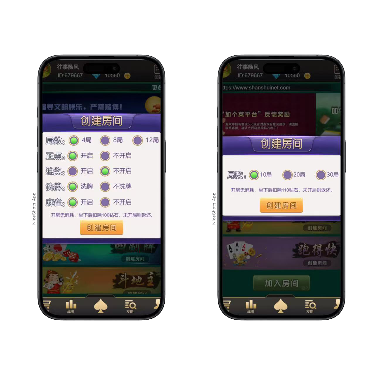 H5加个菜修复版/易支付对接/后台控制+搭建教程插图1