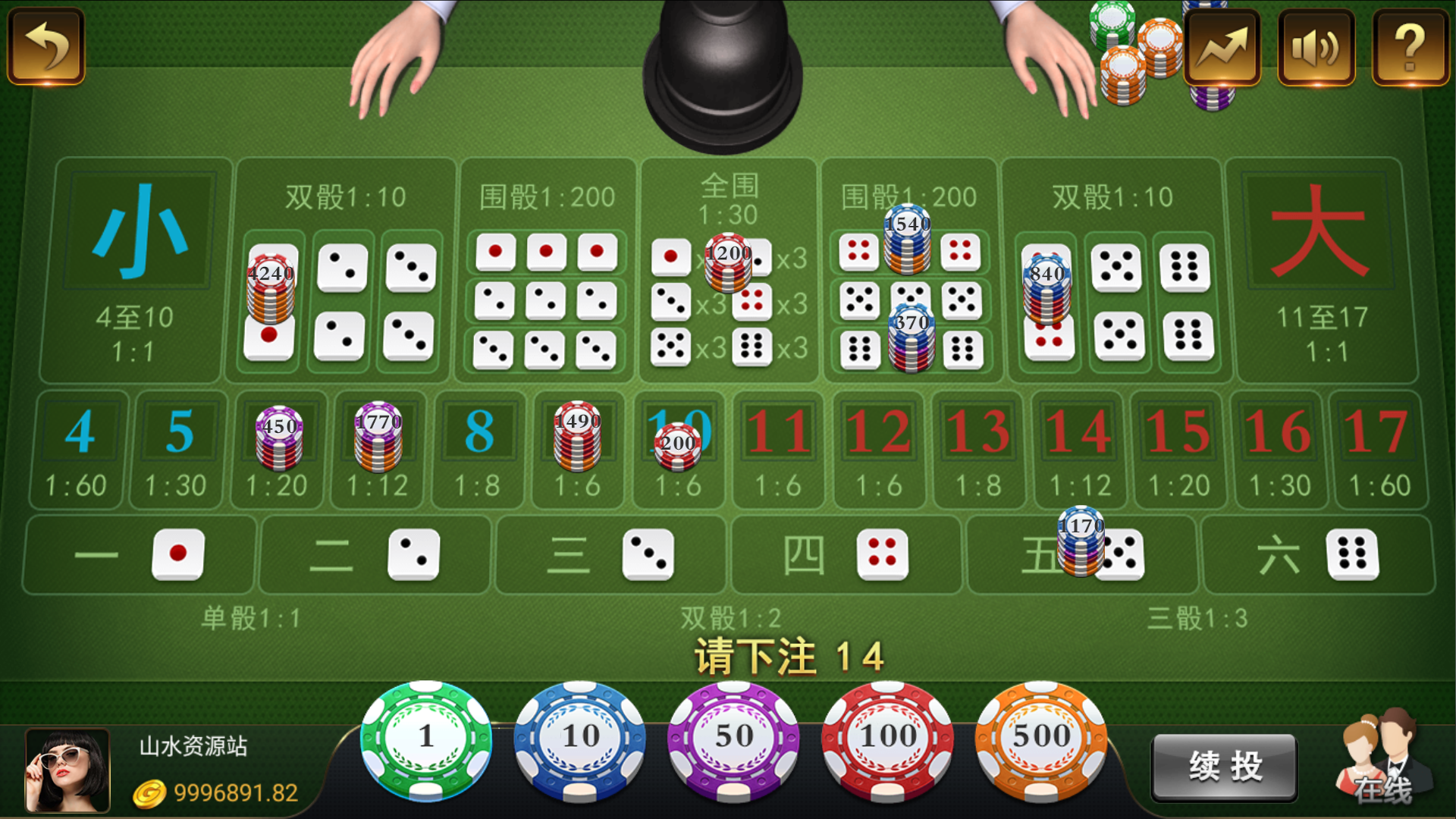 网狐微星系列亚游二开万威娱乐免微信登录完整金币棋牌组件插图17