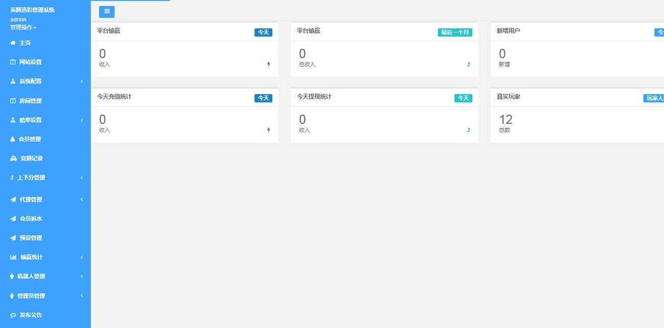 南宫第二版28源码修复了预设开奖插图3
