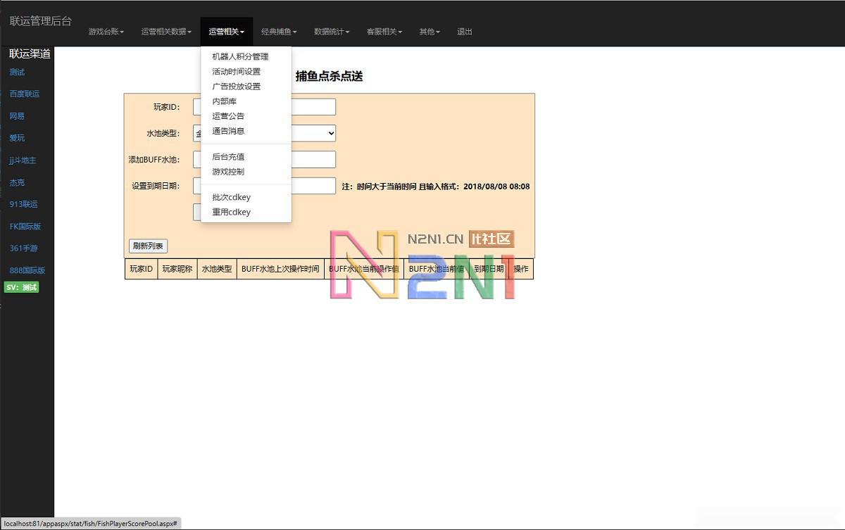 藏宝库版cocoscreator+ts完美联运全民捕鱼源码第五代捕鱼源代码下载插图14