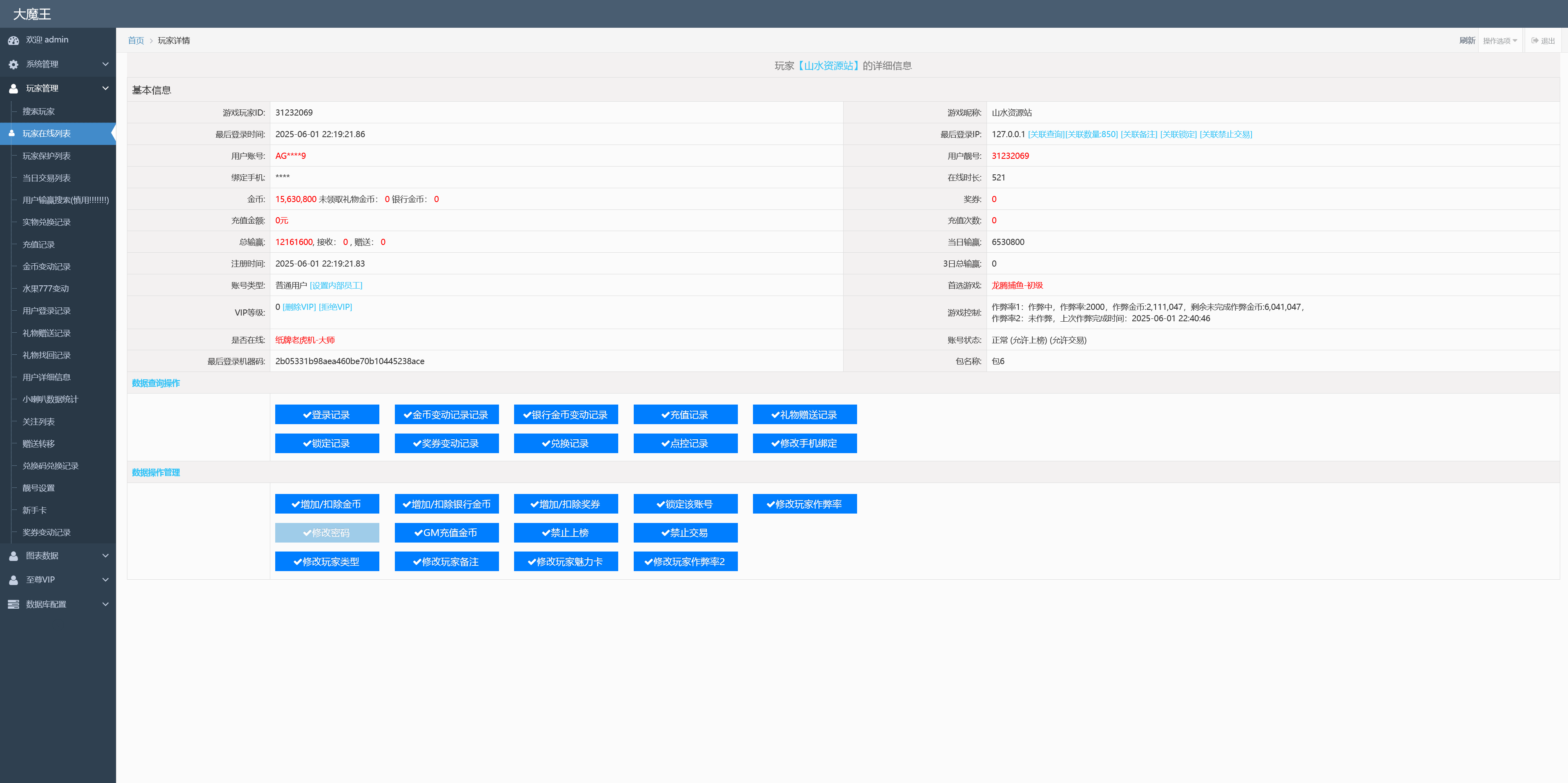 Unity3D系列澳门娱乐/完整双端/热更新齐全/加解密工具/视频教程插图82