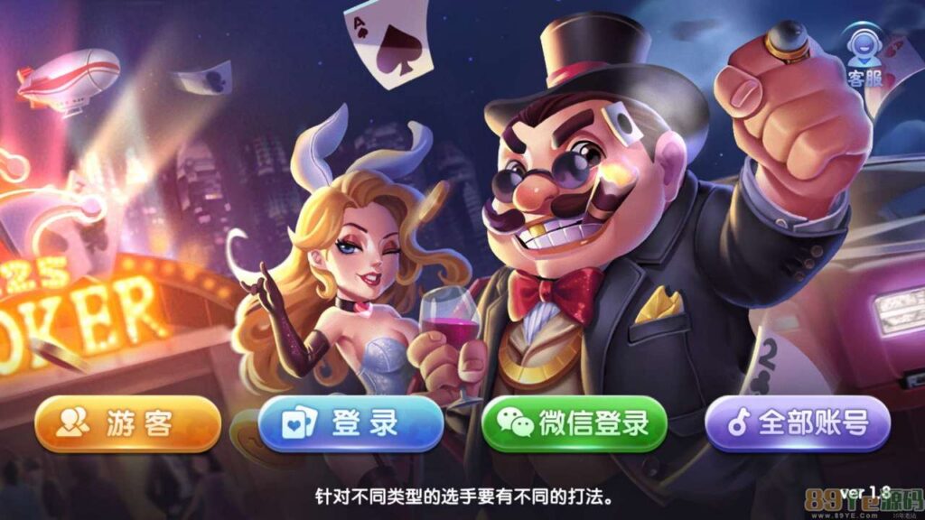 325金币棋牌电玩棋牌最后更新版本3端齐全+服务器直接打包+控制修改+完整版-各种盘口搭建,软件开发,维护,定制