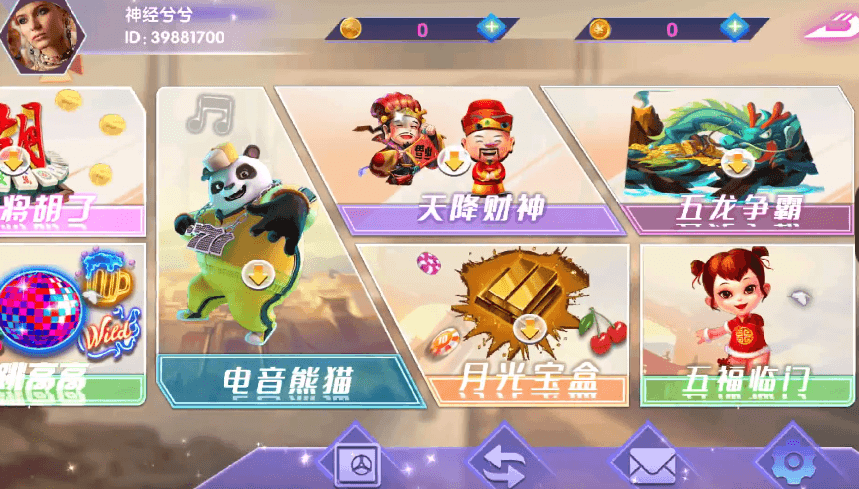 血池系列峡谷情电玩插图3