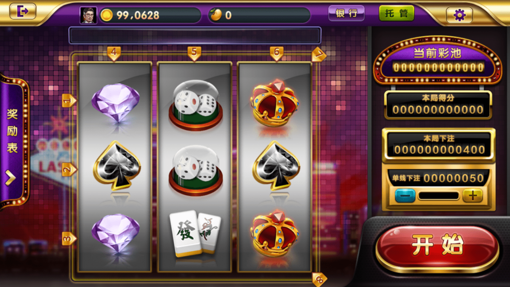 网狐荣耀和气生财电玩城/pc端+安卓+苹果3端完整插图6