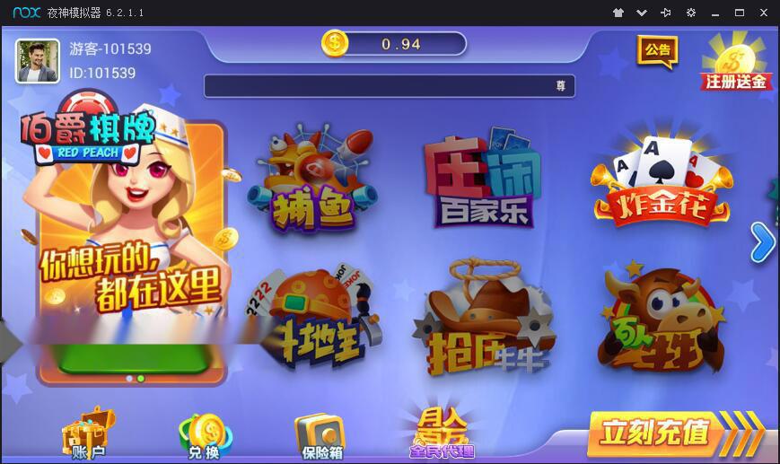 网狐荣耀精仿蓝月棋牌源码金芒棋牌娱乐全套组件【商业运营版】-各种盘口搭建,软件开发,维护,定制