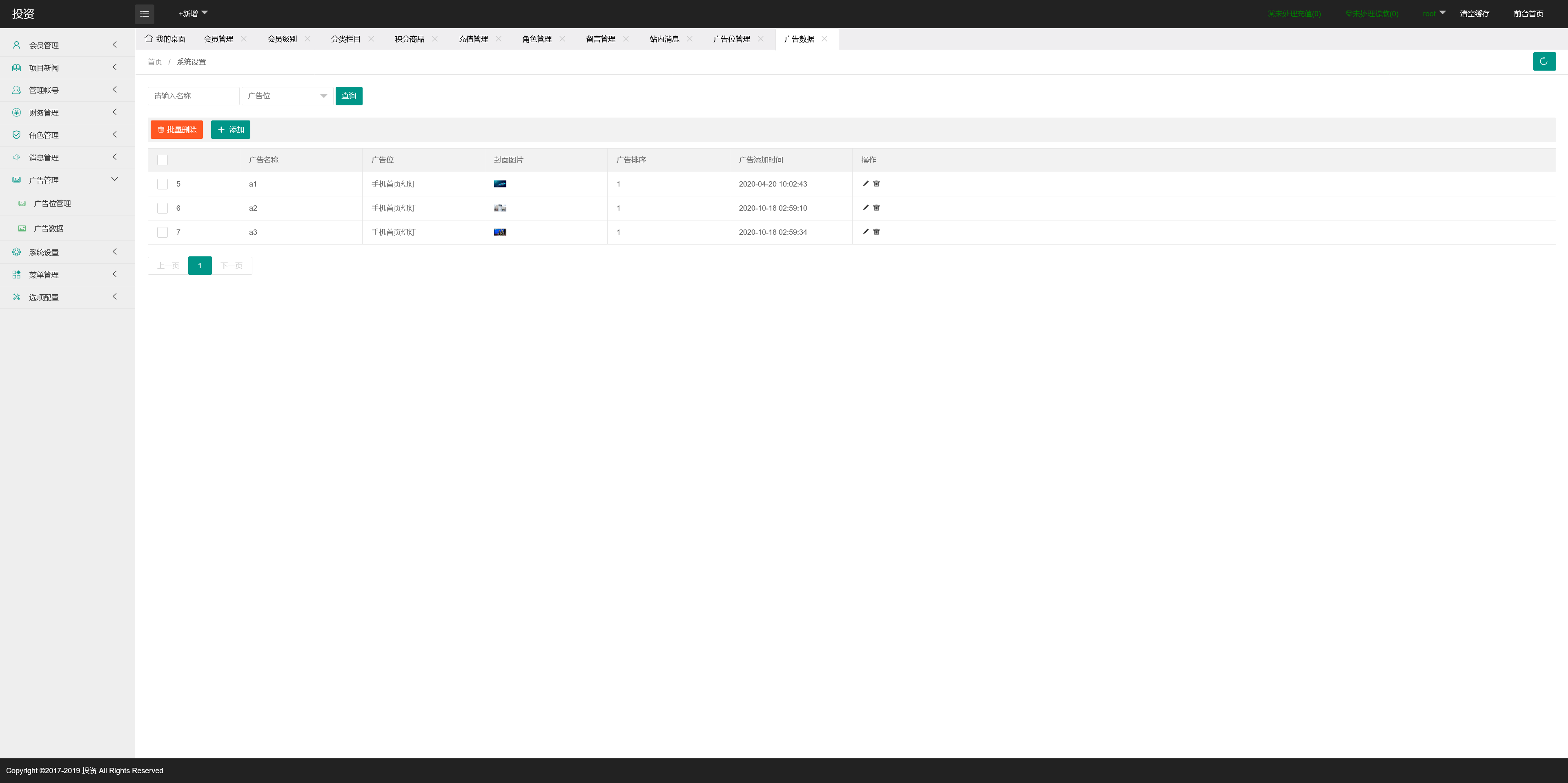 新UI光伏电站投资系统+搭建教程插图12