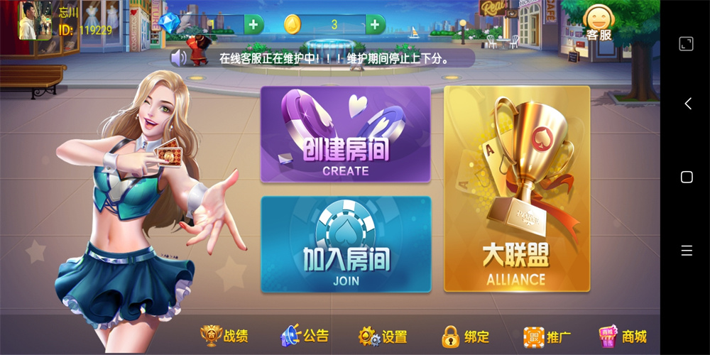 五游系列/牛王大联盟无授权组件+机器人+UI解密可二开 附视频教程-各种盘口搭建,软件开发,维护,定制