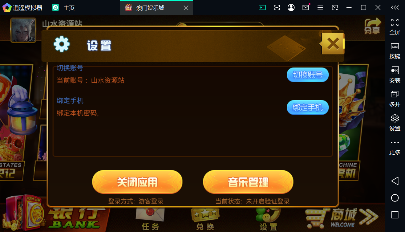 Unity3D系列澳门娱乐/完整双端/热更新齐全/加解密工具/视频教程插图80