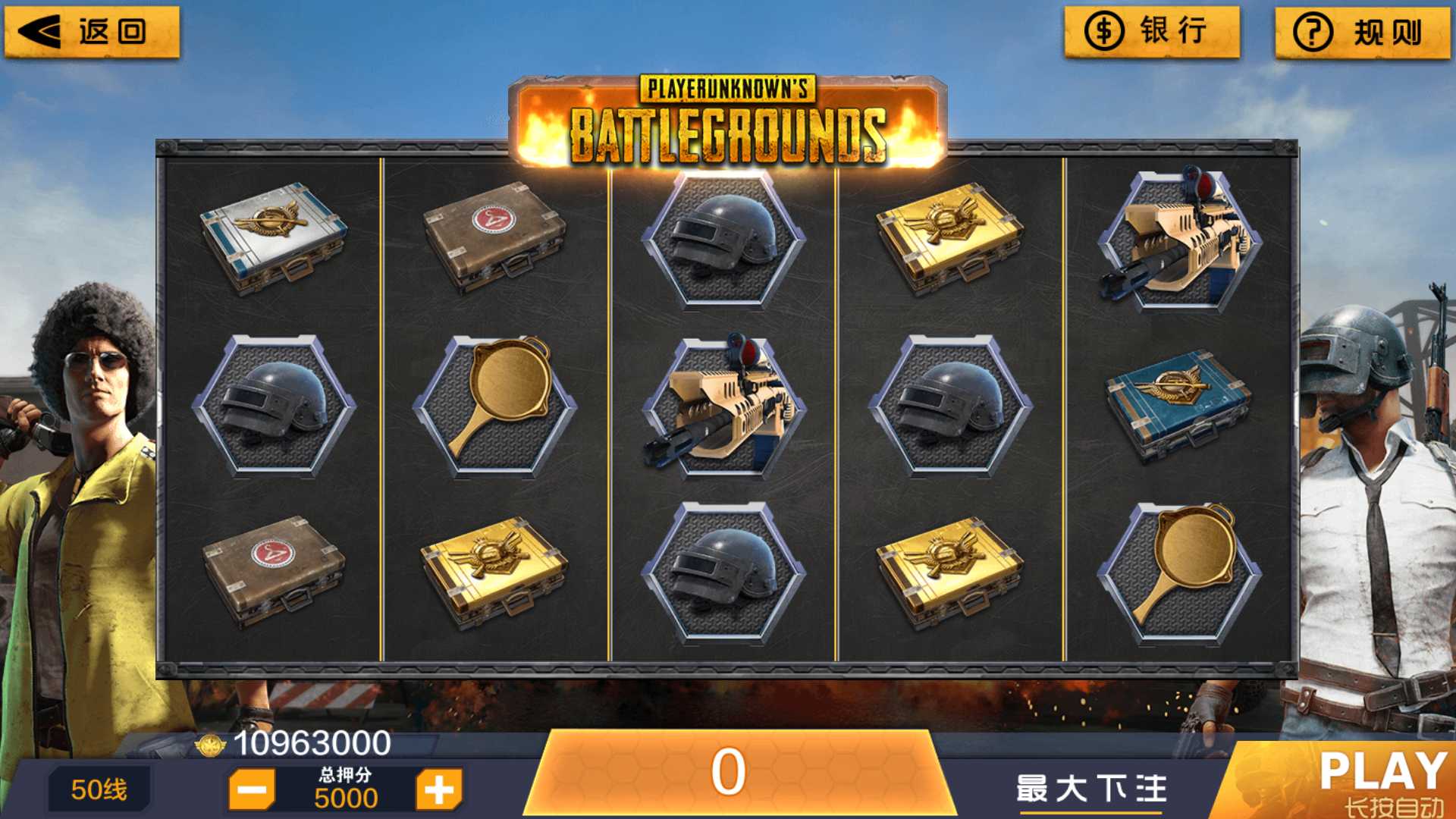 蒙特系列悠游+解密工具+视频教程+搭建环境+控制端插图9