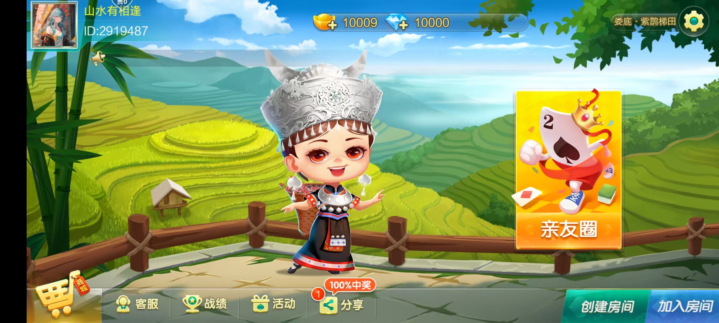 七星娄底棋牌,七星地级市娄底麻将扑克字牌房卡端9子游戏+亲友圈乐豆模式+防沉迷模式+比赛模式+双端+视频教程插图1