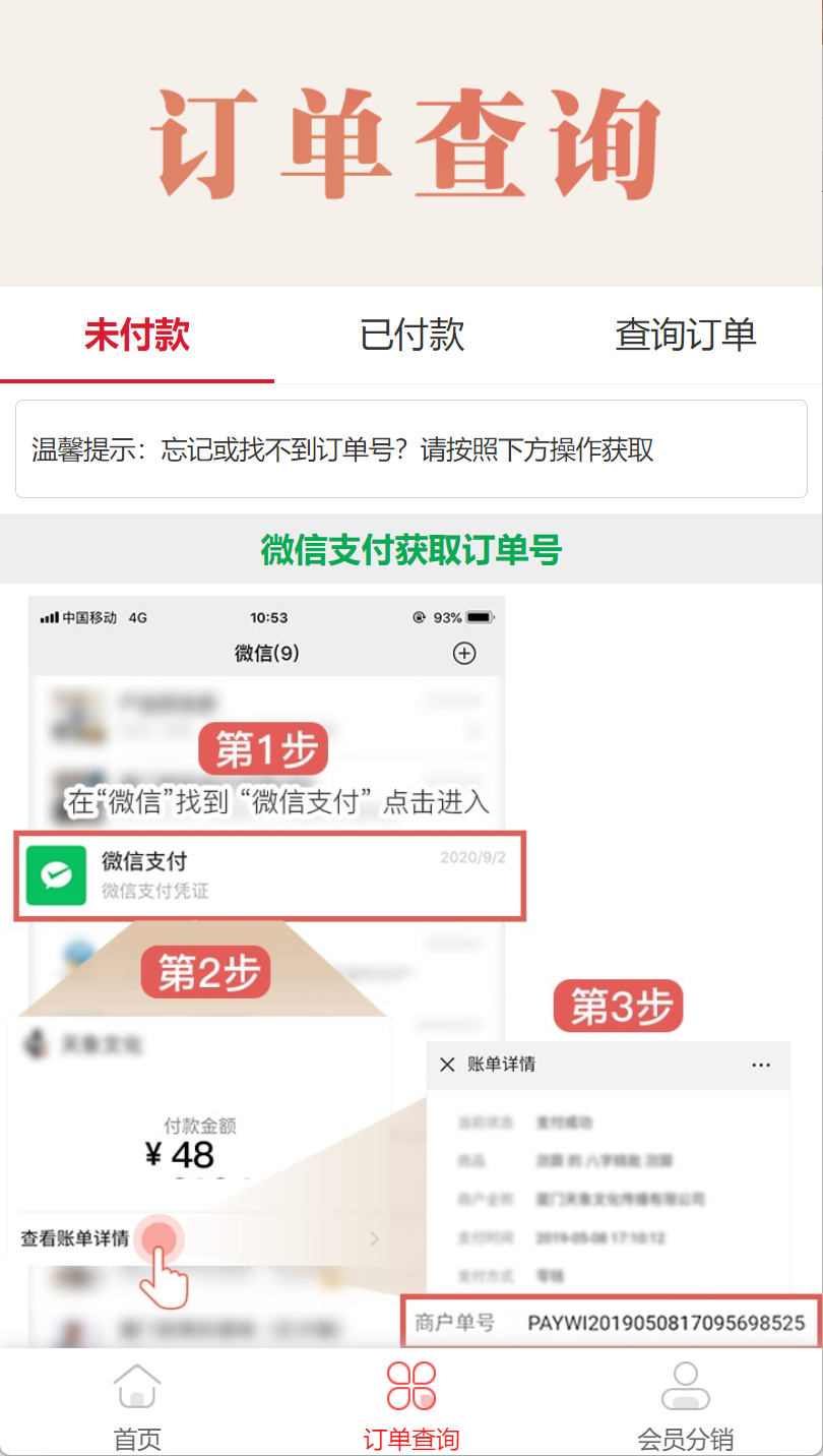 2025蛇年新版测算源码开源无加密无授权插图3
