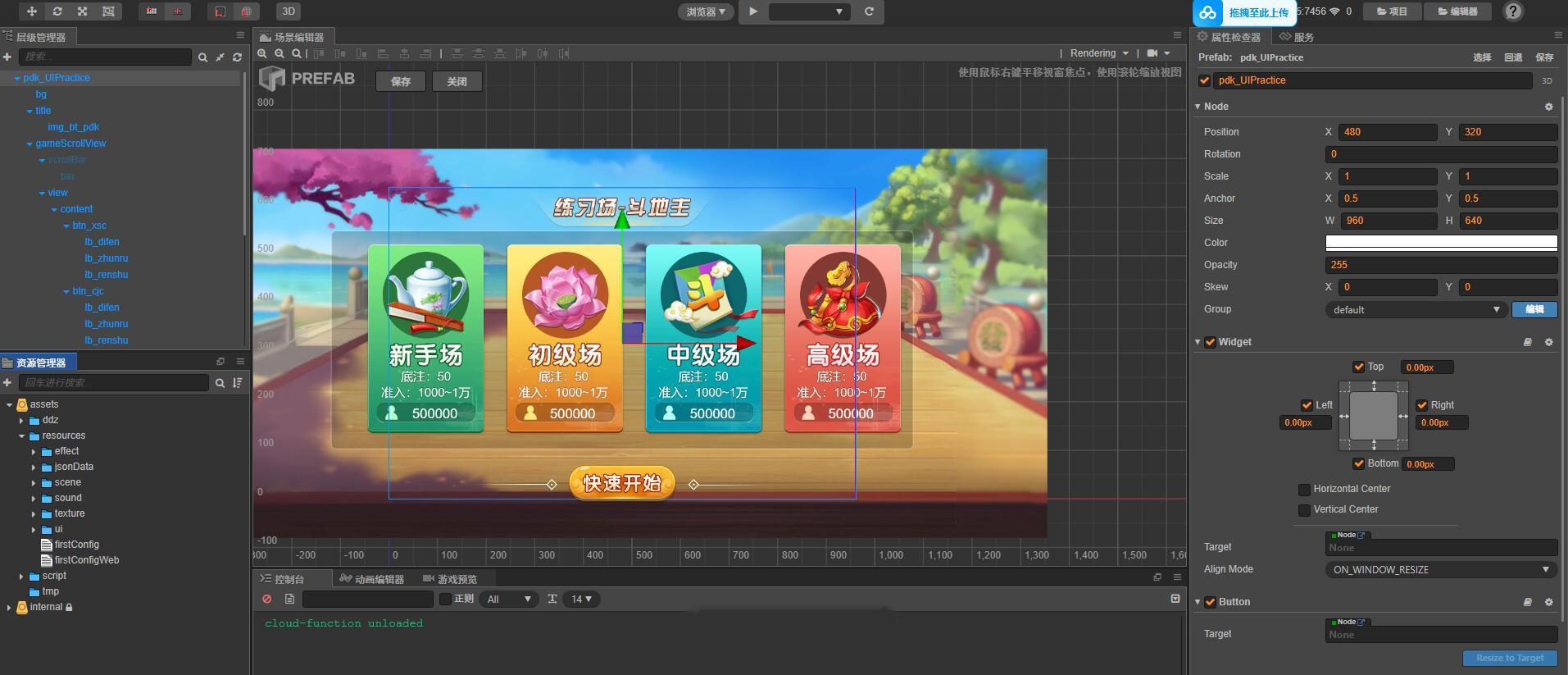 新情怀全套源码多客户端大厅UI源码+服务端源码+子游戏源码插图2