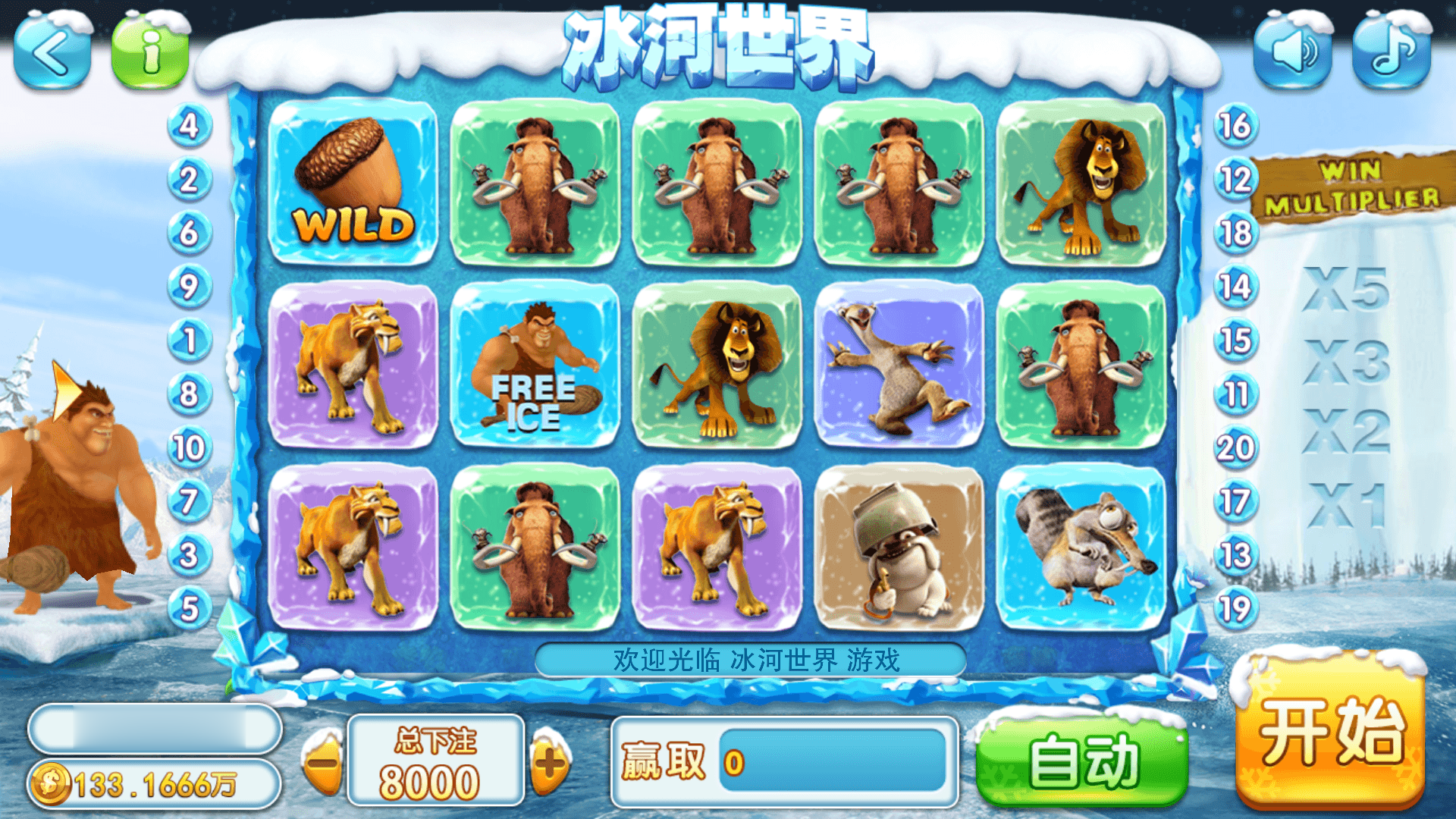 富贵5系列王者版/独立银商端/安卓苹果双端/后台控制+搭建教程插图4